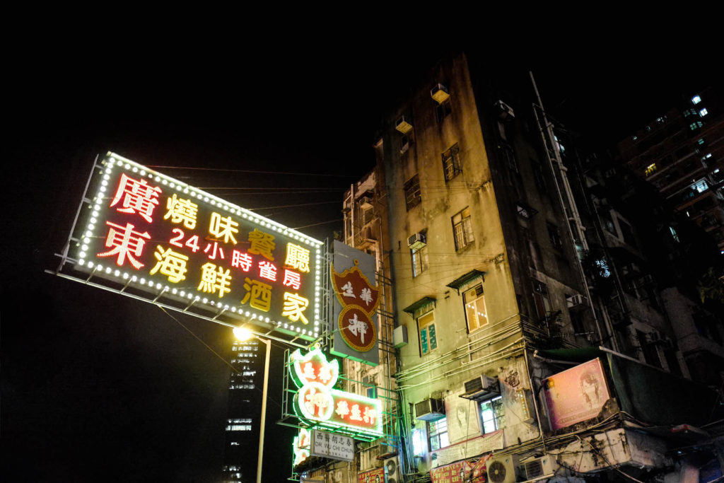 Hong Kong Lights Cityscape at night architecture rooftop urbex